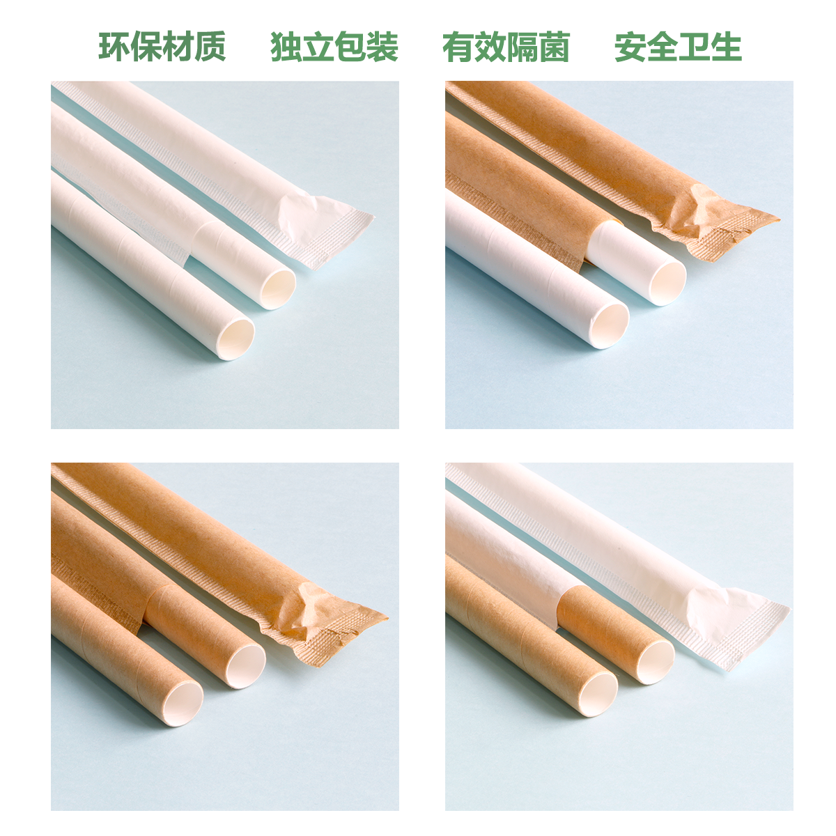 Milk-tea-paper-straw-05-HarboraPaper.jpg